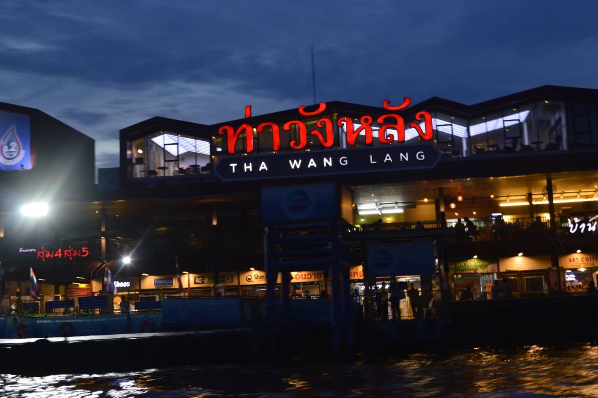 ที่เที่ยวกรุงเทพ : วังหลัง