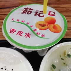 Du jitianshi User Photo