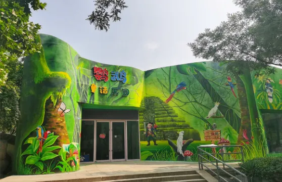 濟南動物園門票成人