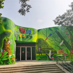濟南動物園