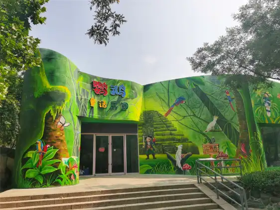 Hotels near Jinan Zoo