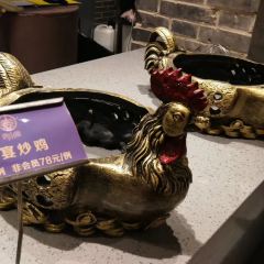 Tangshan Banquet User Photo