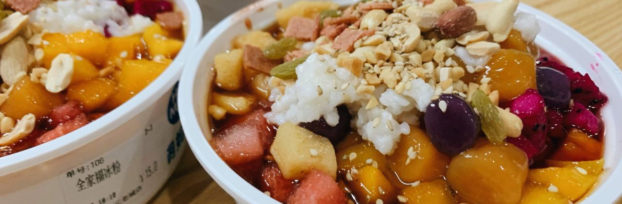 秀莲胡妈妈 冰粉茶饮开创者(永隆广场店)