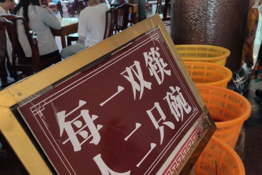 普陀山 | 寺廟素齋