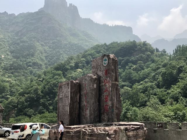 만선산 풍경지구