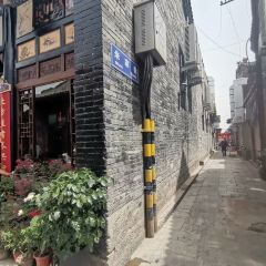 Ren Zai Bei Fang Restaurant User Photo