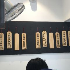 梦花街馄饨店(中华苑店) User Photo