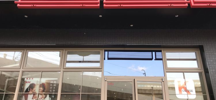 KFC (changshu'oushang)