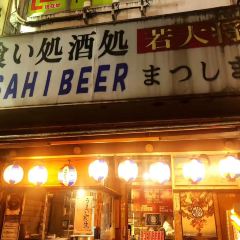 Itoriki Fujiyoshida Main Store User Photo