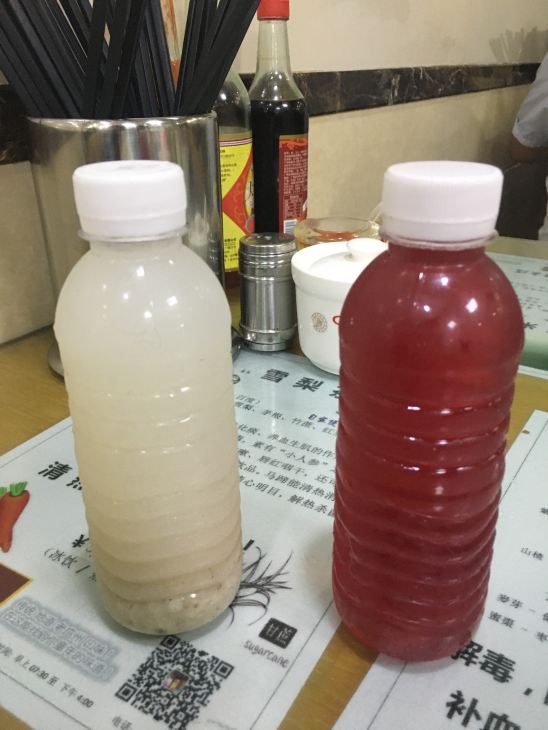 饮品