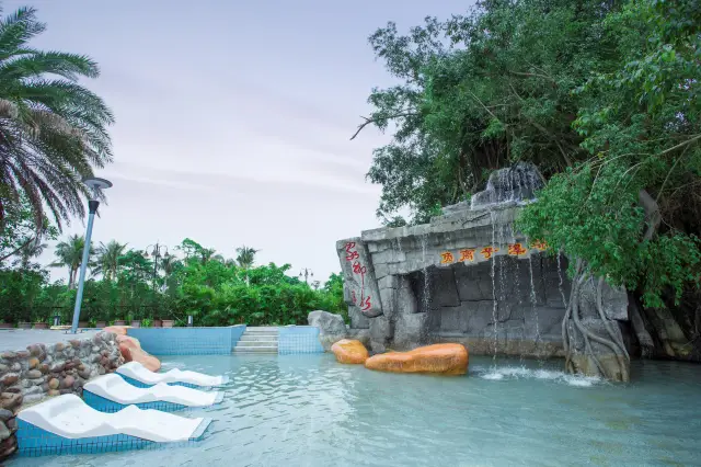 Hot Springs in Zhanjiang