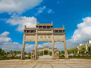 Jingting Mountain