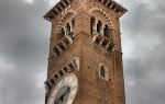 Torre dei Lamberti