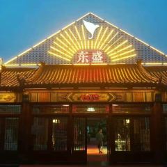 Dong sheng sheng tai zhuang yuan User Photo