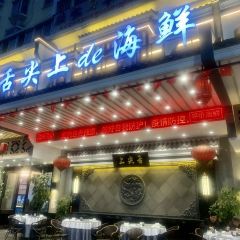SHE JIAN SHANG DE HAI XIAN User Photo