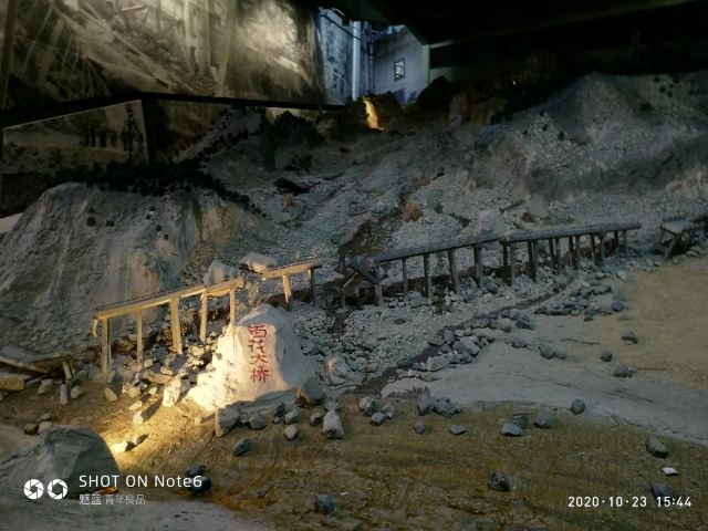 Yingxiu Earthquake Site