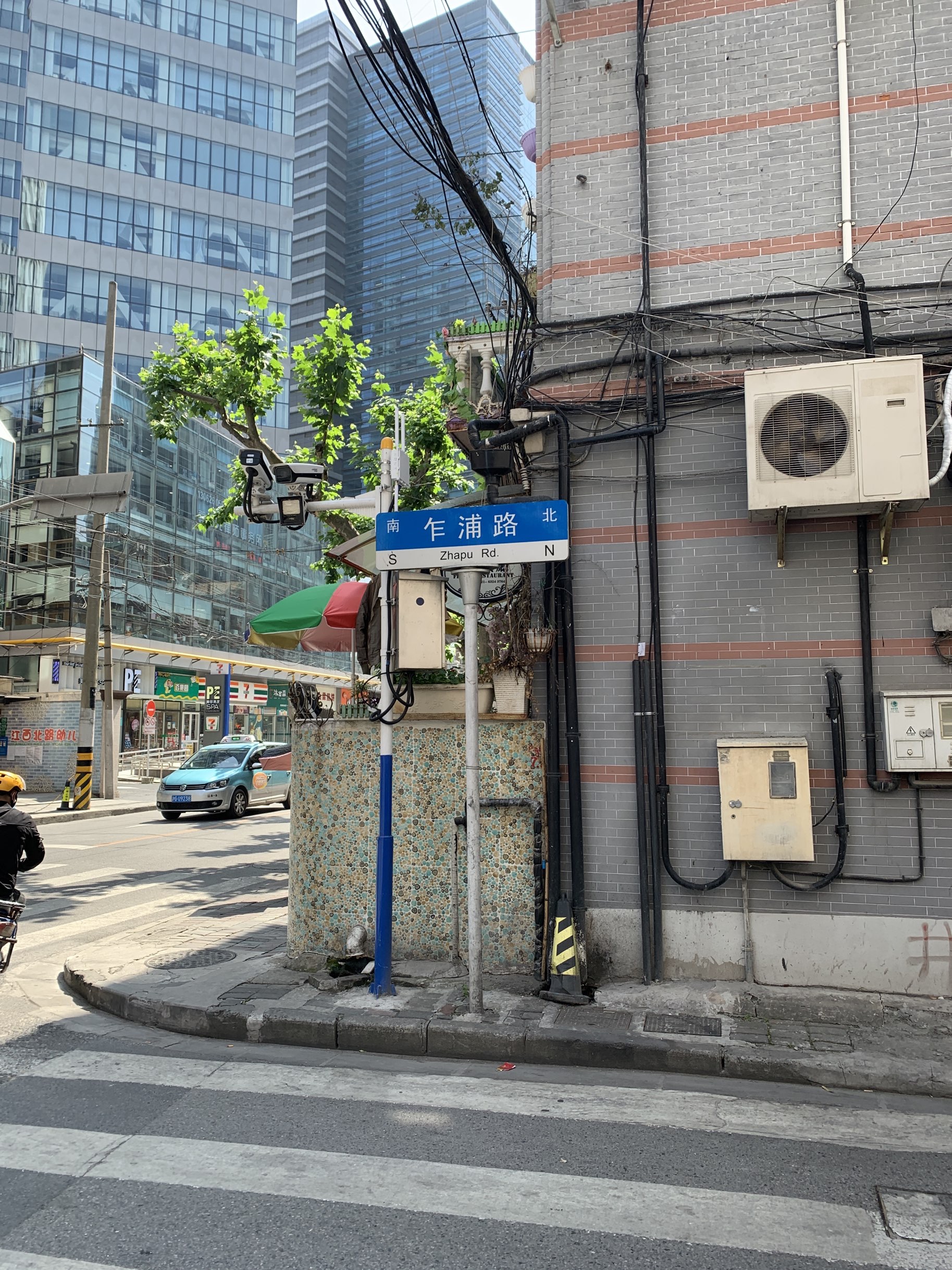 乍浦路美食街旅遊攻略指南 乍浦路美食街評價 乍浦路美食街附近推薦 Trip Com