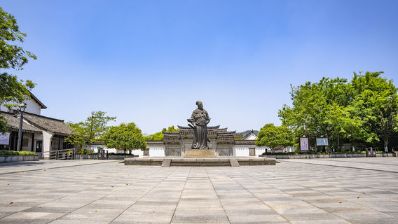 Yuyao