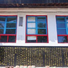 隐居画乡餐厅 User Photo