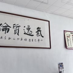 SHU SHAN XIAO HUN TUN User Photo