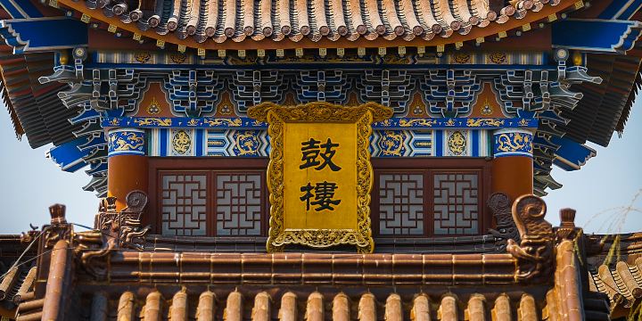 Qihexian Dinghui Temple