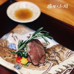HORITA User Photo