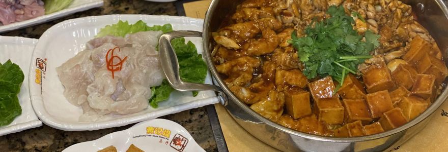 黄记煌三汁焖锅(步步高广场店)