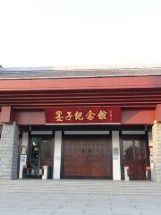 Mozi Memorial Hall