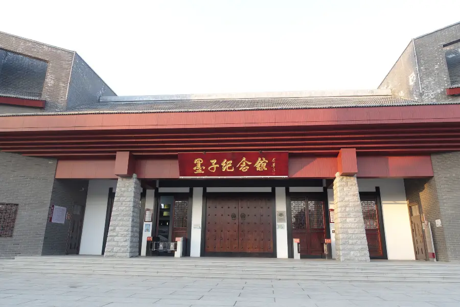 Mozi Memorial Hall