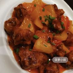 中悦私房菜(滨河新天地商业广场店) User Photo