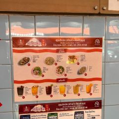 Rung Rueang pork noodle User Photo