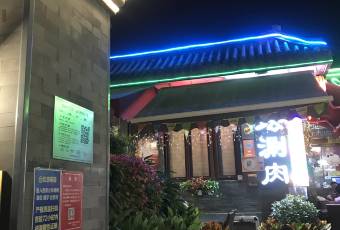 RI TAN SHUAN ROU user photo