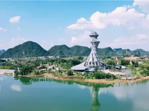 Hechi Garden Expo Park