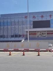 Hebei Gymnasium