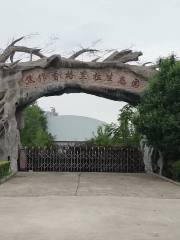 Jiaozuo Shangri-La Ecological Garden