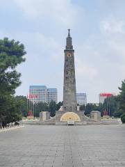 Jinjiluyu Martyrs' Cemetery