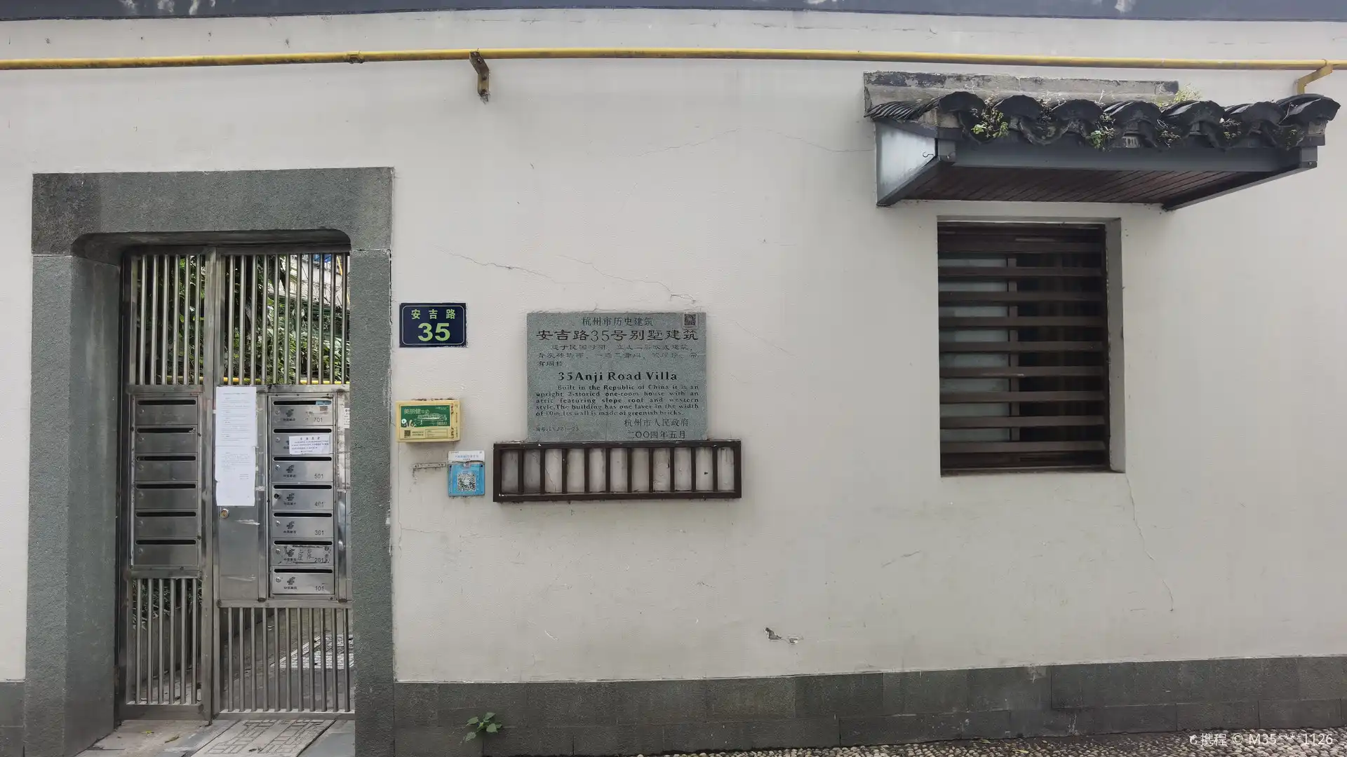 Hoteles cerca de Villa Construction, No.35, Anji Road