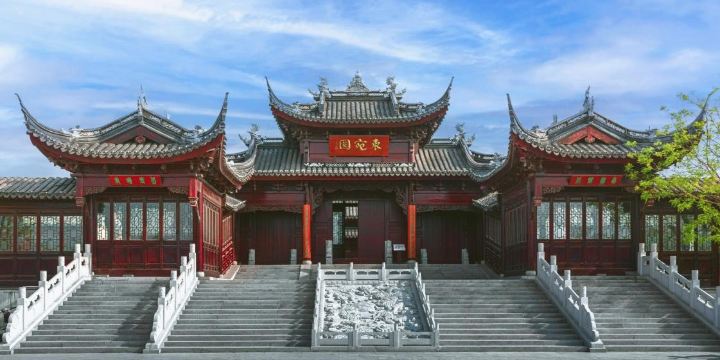 東宛園景区