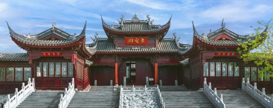East Wanyuan Garden
