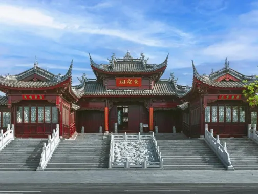 東宛園景區