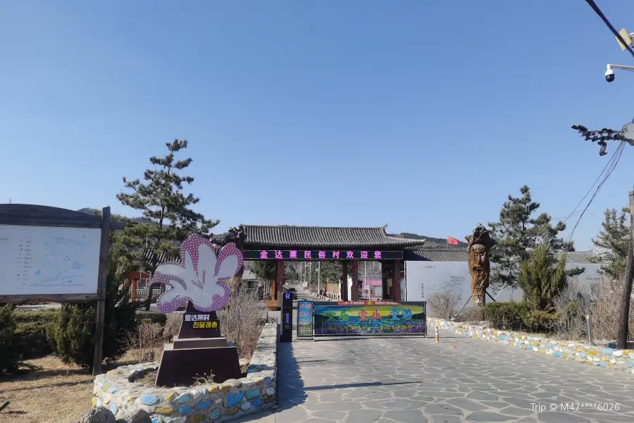 Jindalai Korean Ethnic Folk Village