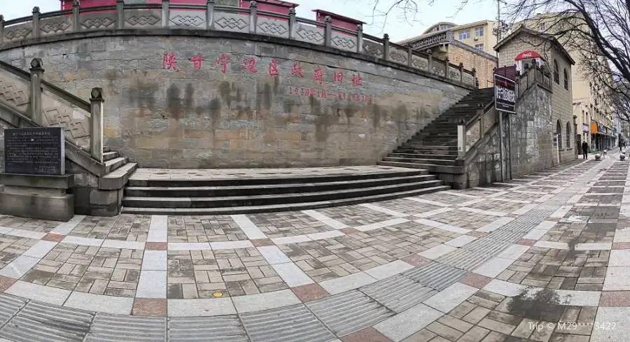 Shanganningbianquzhengfulitang Site