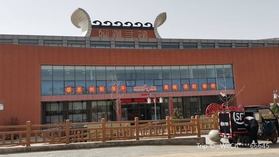 Dingxi
