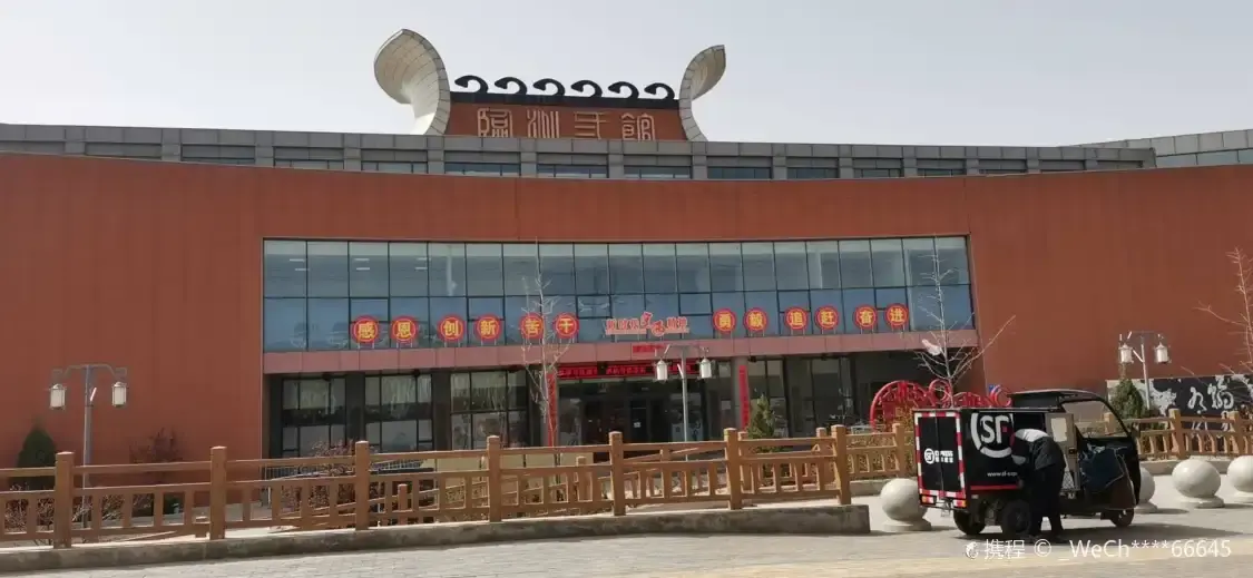 Hotels near Lintaoxian Museum