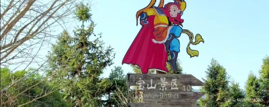 Bao Mountain
