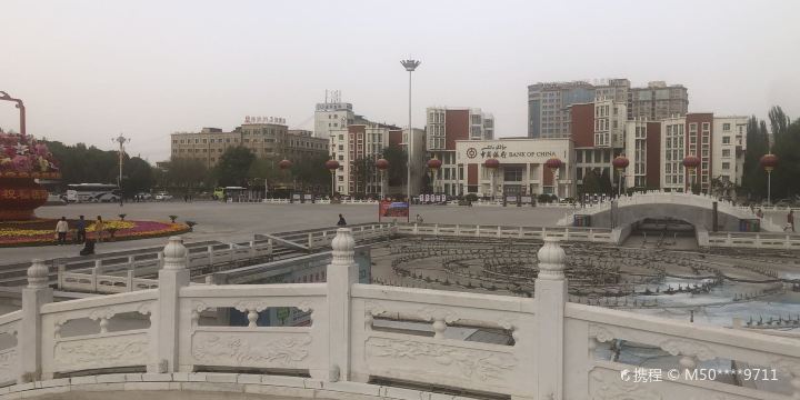 People's Square