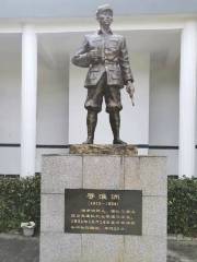 Red Army Long Beishang Kangri Xianqiandui Memorial Hall