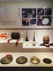 Chongqingshi Wansheng Jingji Jishu Kaifaqu Museum