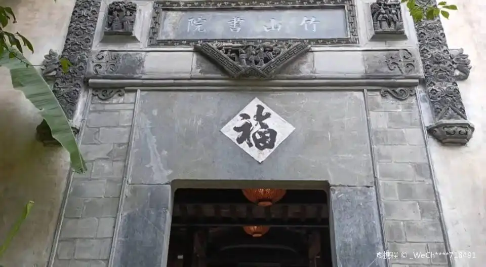 Hotels near Zhushan Academy