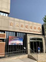 Xi'an Jiaotong University